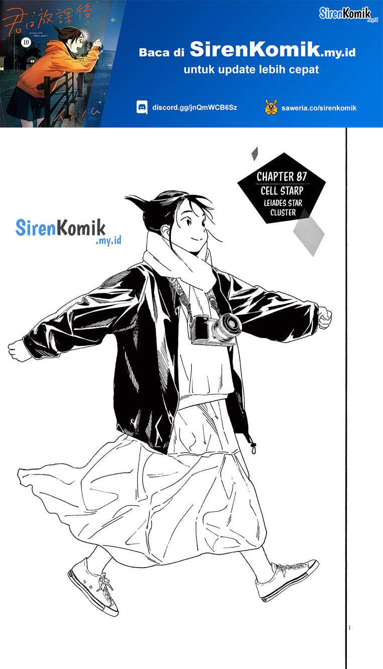 Baca Insomniacs After School Chapter 87 Gambar 2