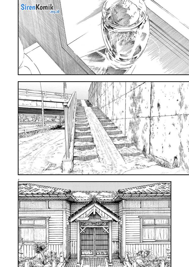 Insomniacs After School Chapter 87 Gambar 3