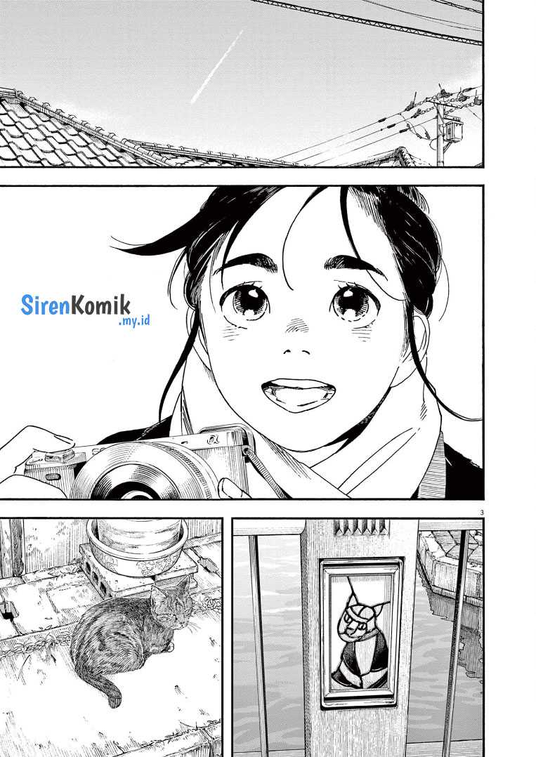 Insomniacs After School Chapter 87 Gambar 4