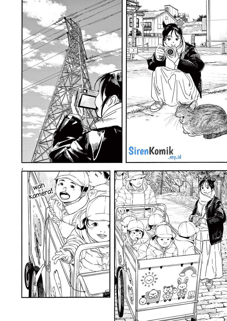 Insomniacs After School Chapter 87 Gambar 5