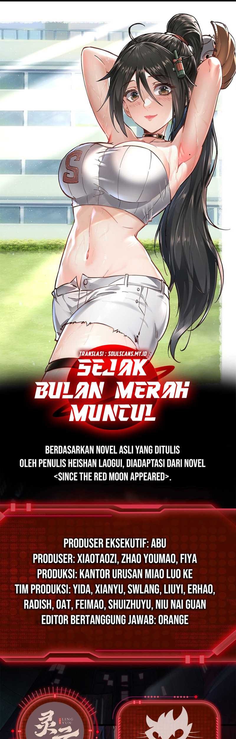 Baca Since The Red Moon Appeared Chapter 100 Gambar 2