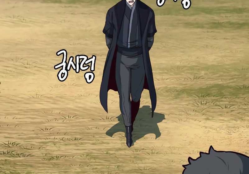 Sword Fanatic Wanders Through The Night Chapter 94 Gambar 17