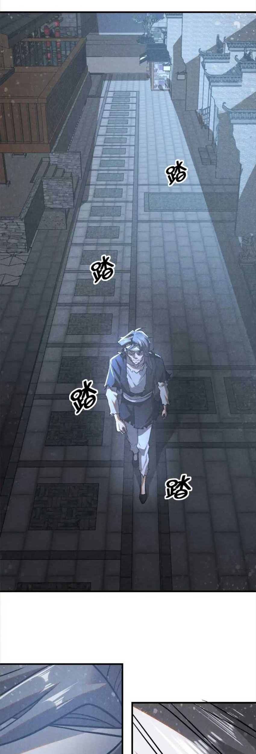 A Demonic Heart Chapter 79 Gambar 15