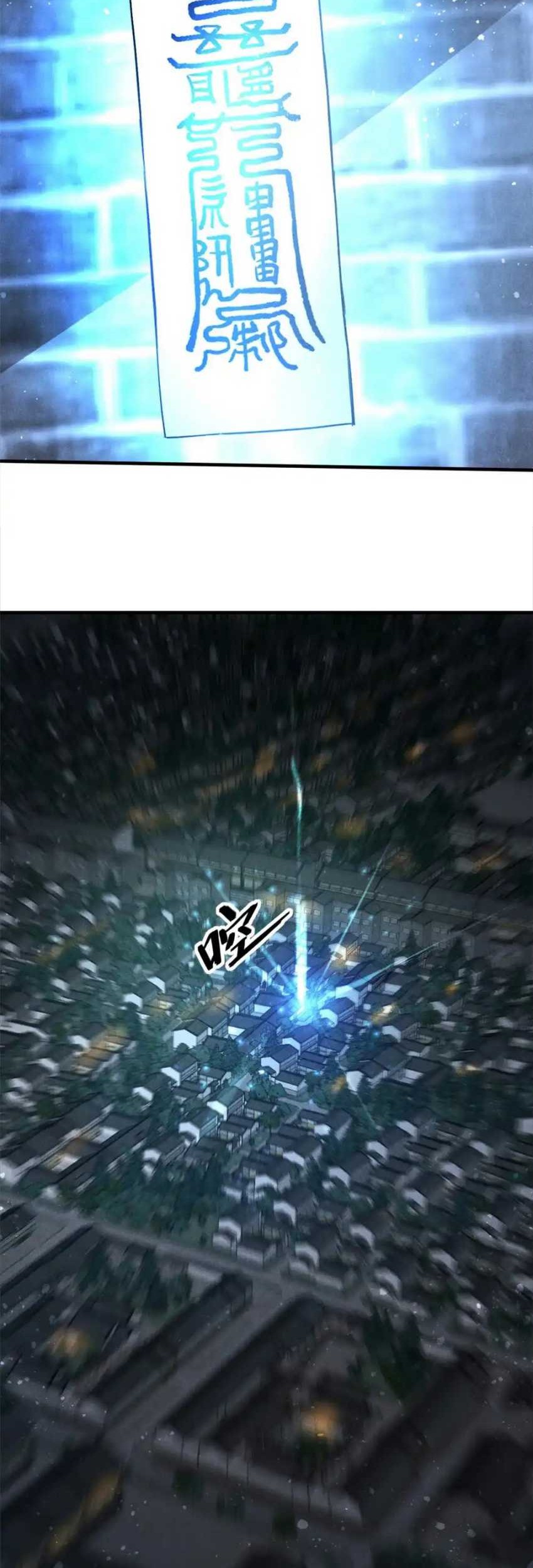 A Demonic Heart Chapter 79 Gambar 19