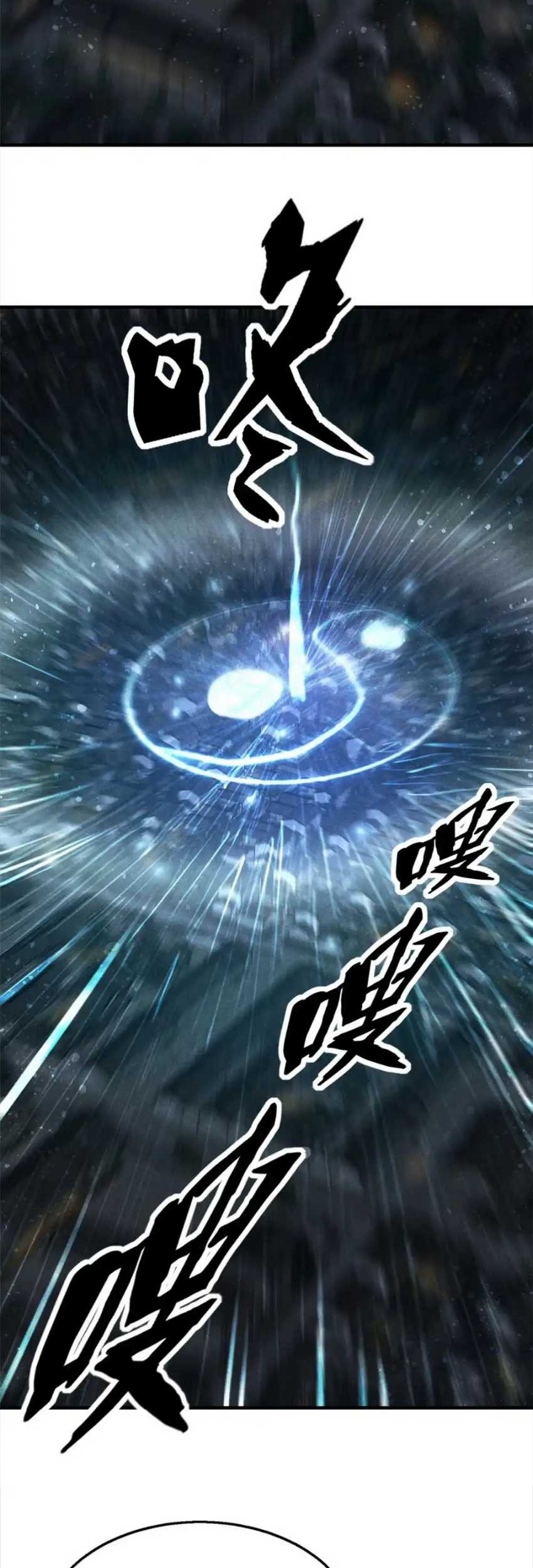 A Demonic Heart Chapter 79 Gambar 20