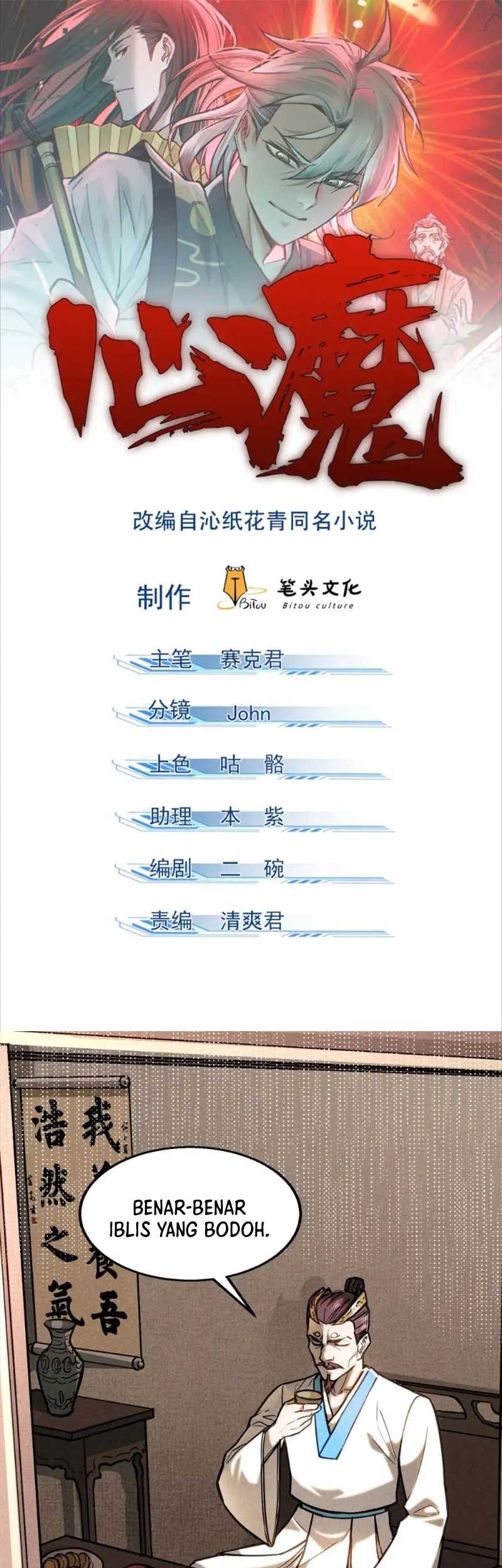 Baca Manhua A Demonic Heart Chapter 77 Gambar 2