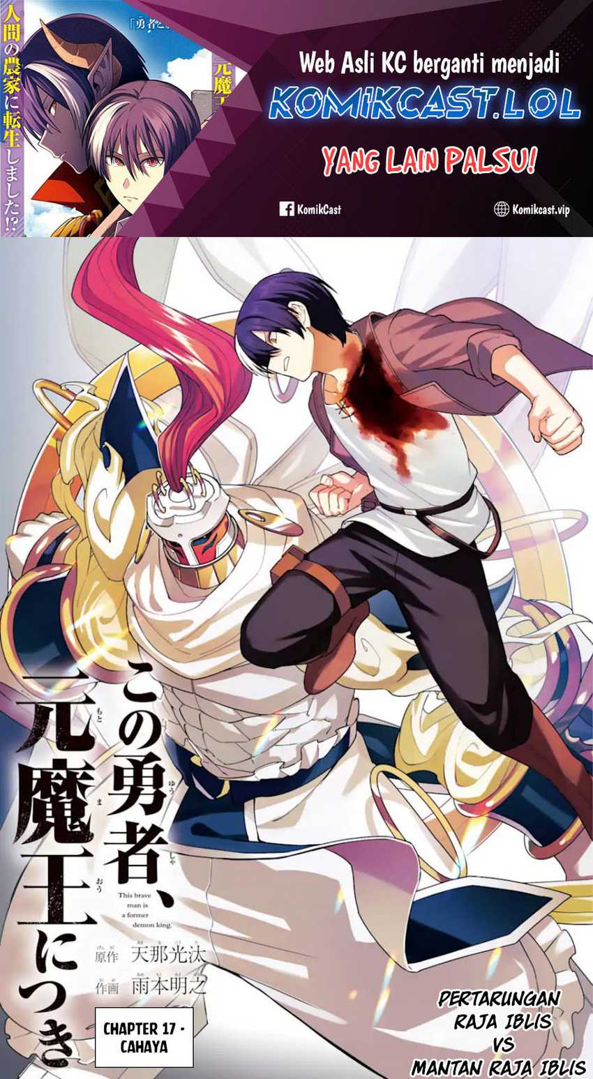 Baca  Kono Yuusha Moto Maou Ni Tsuki Chapter 17 Gambar 2