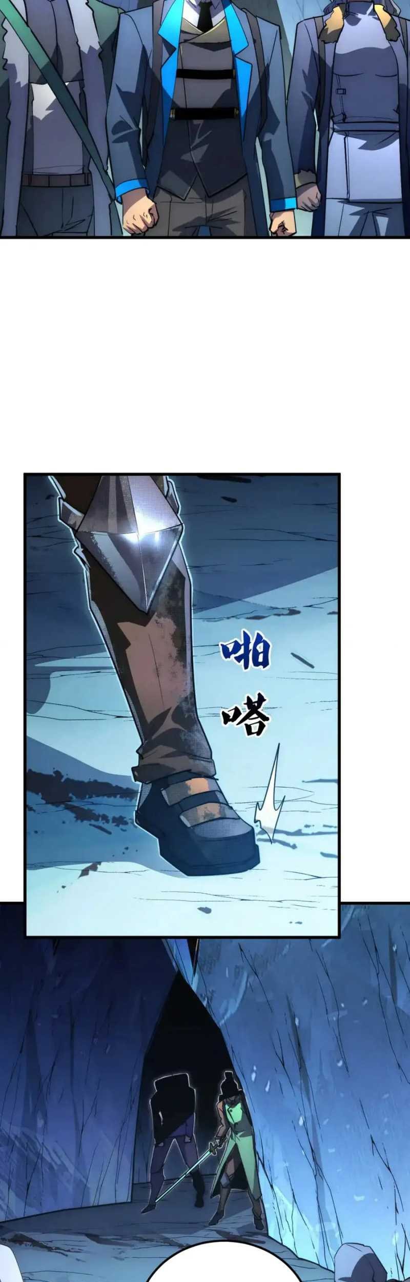 Rise From The Rubble Chapter 242 Gambar 32