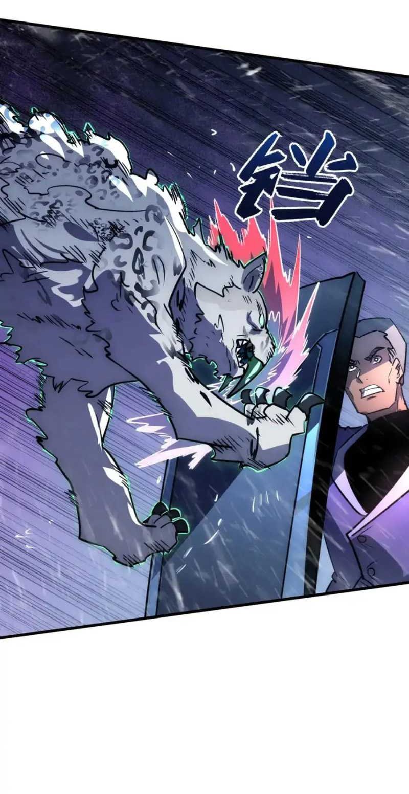 Rise From The Rubble Chapter 241 Gambar 22
