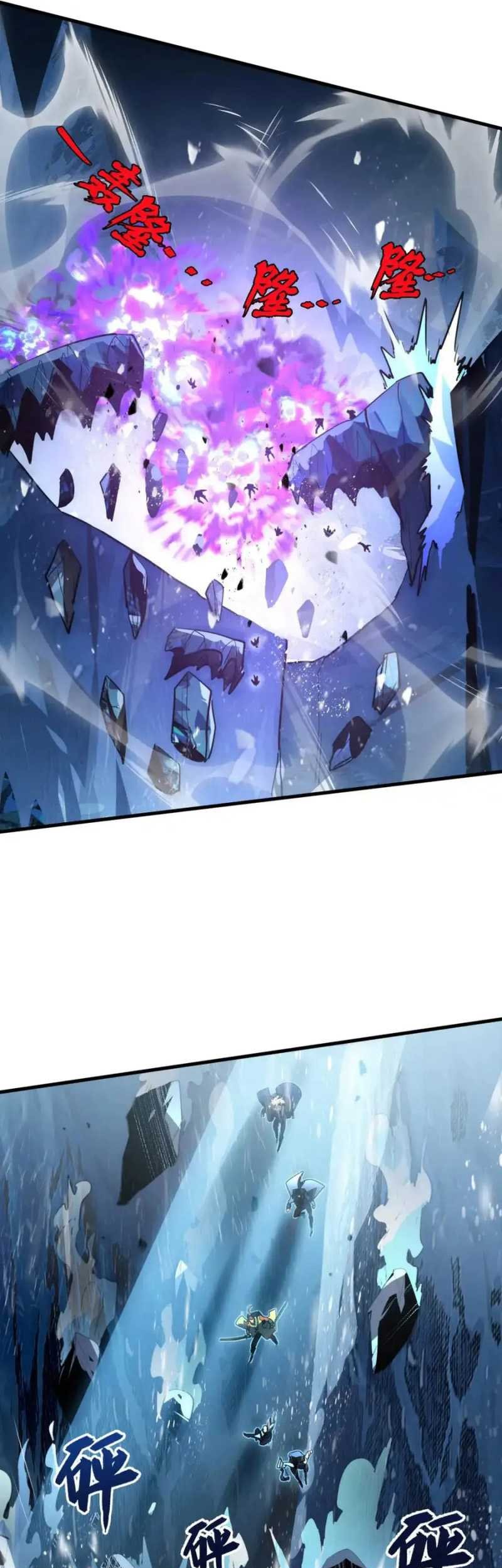 Rise From The Rubble Chapter 241 Gambar 27