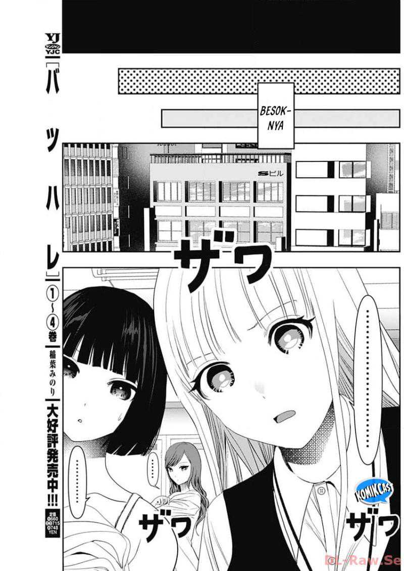 Batsu Harem Chapter 86 Gambar 10