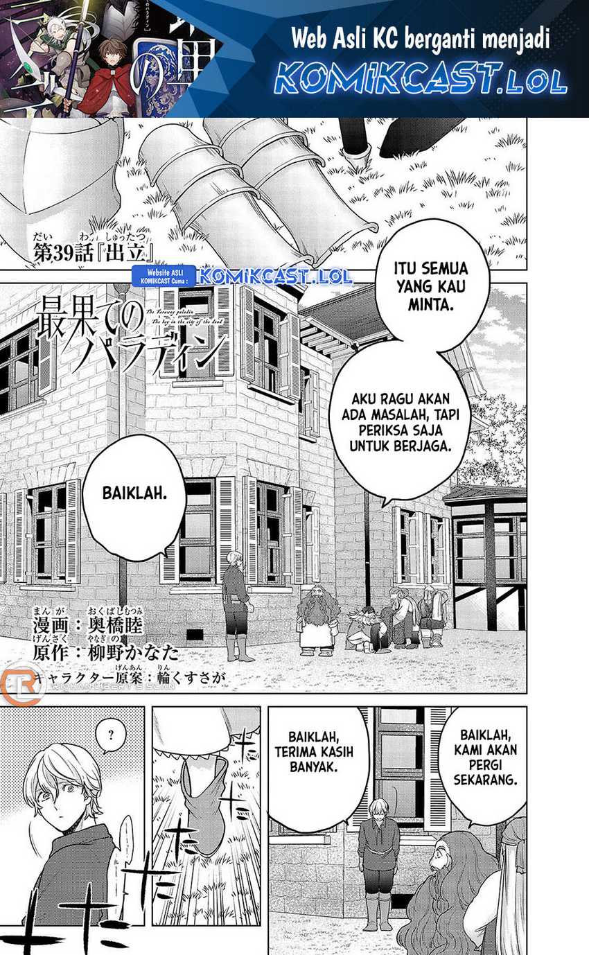 Baca  Saihate no Paladin Chapter 39 Gambar 2