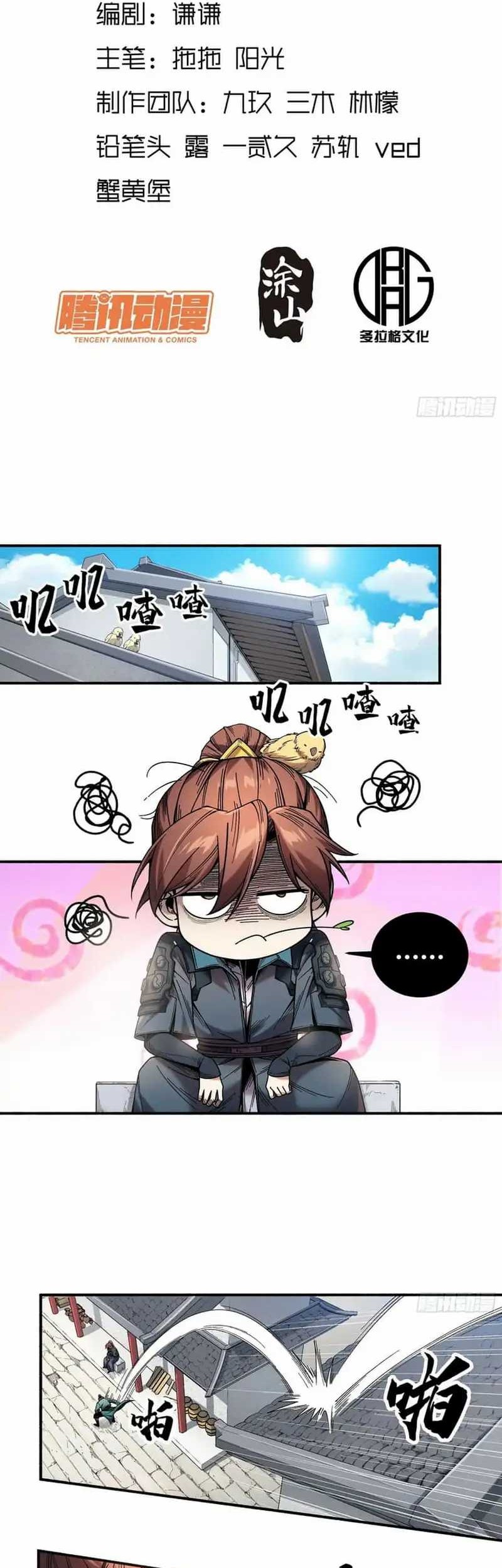 Celebrating The Remaining Life Chapter 51 Gambar 3