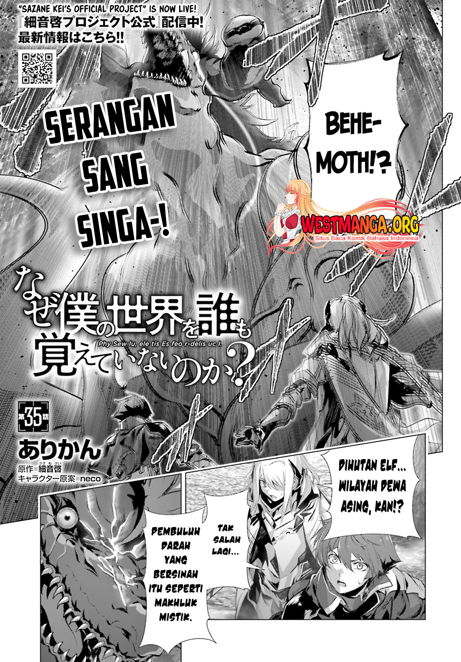 Baca Naze Boku no Sekai wo Daremo Oboeteinai no ka? Chapter 35 Gambar 2