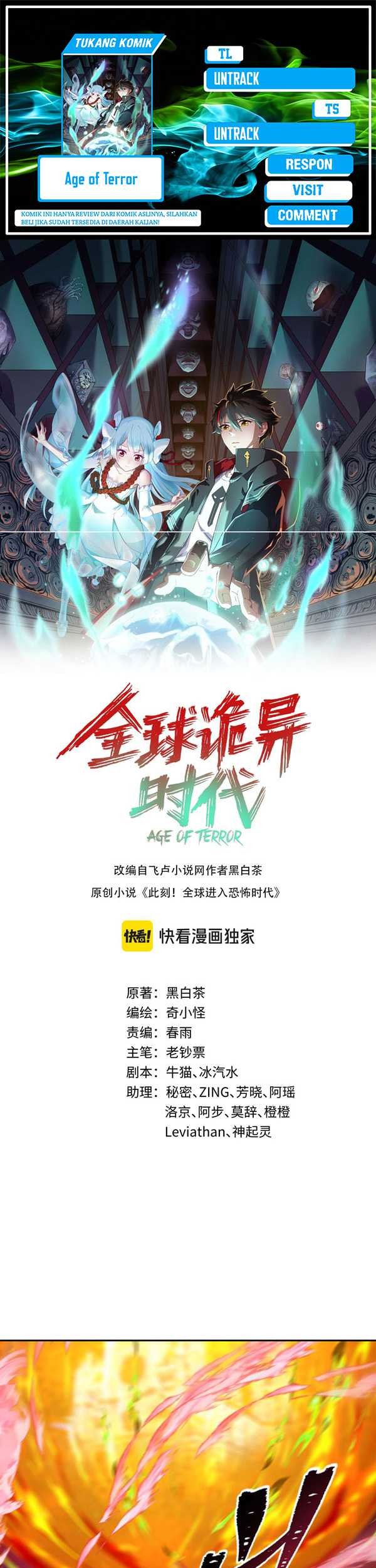 Baca Komik Age of Terror Chapter 208 Gambar 1