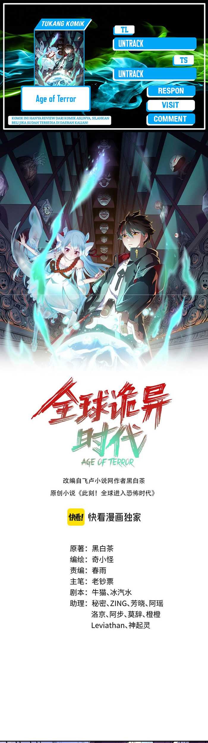 Baca Komik Age of Terror Chapter 207 Gambar 1