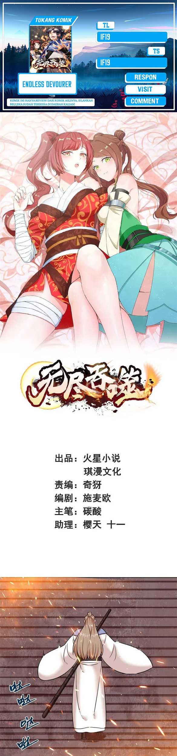 Baca Komik Endless devourer Chapter 133 Gambar 1