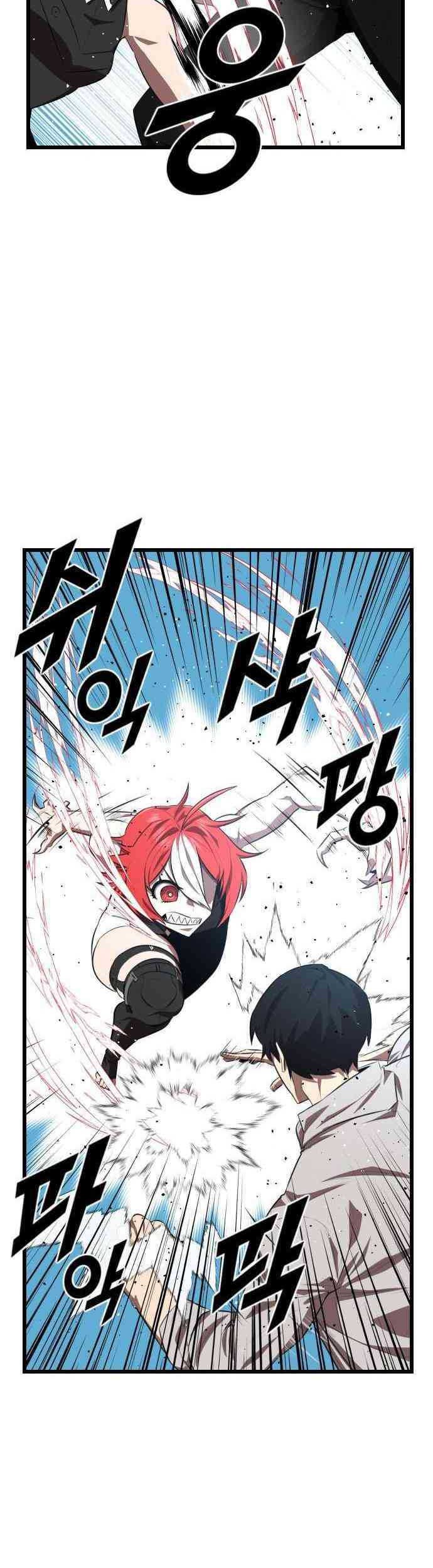 Rental Hero Chapter 29 Gambar 17