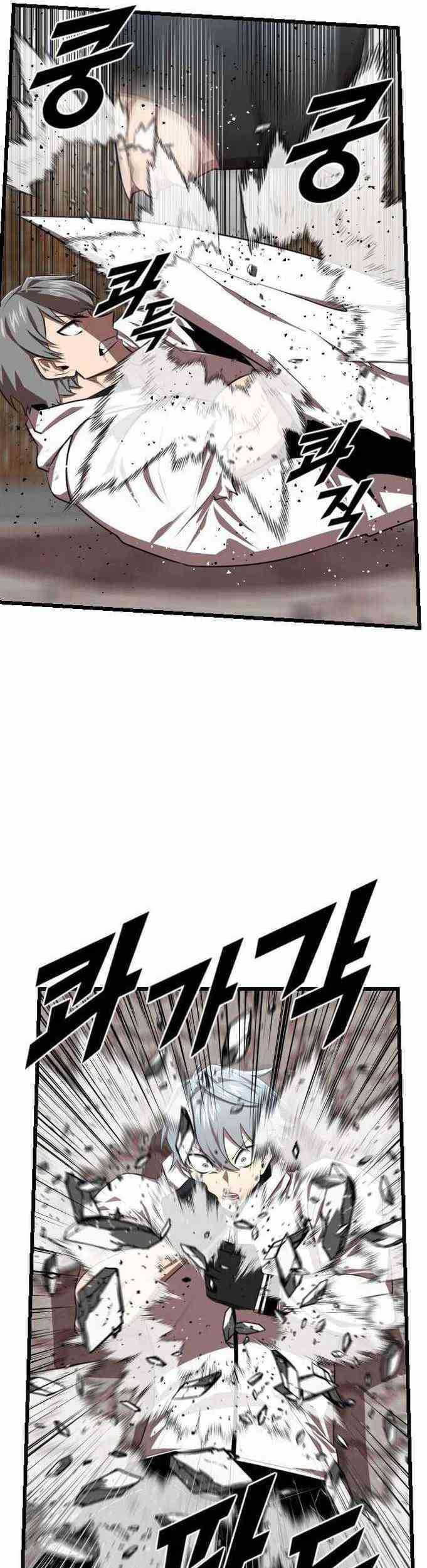 Rental Hero Chapter 28 Gambar 52