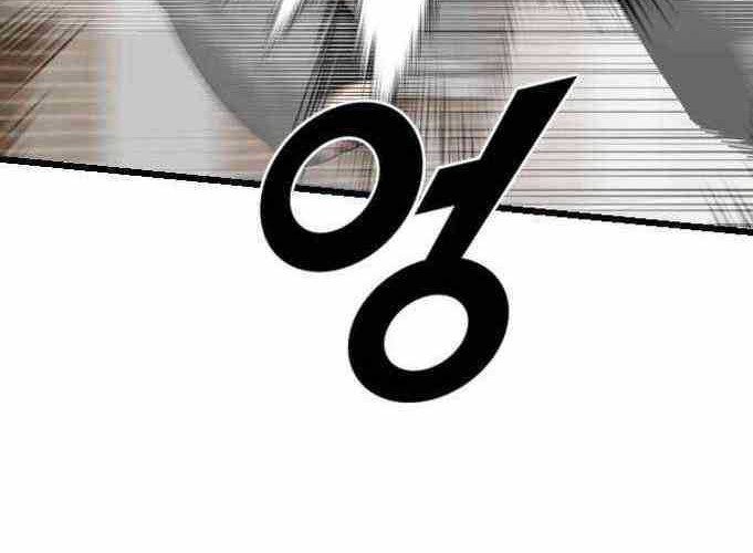 Rental Hero Chapter 28 Gambar 55