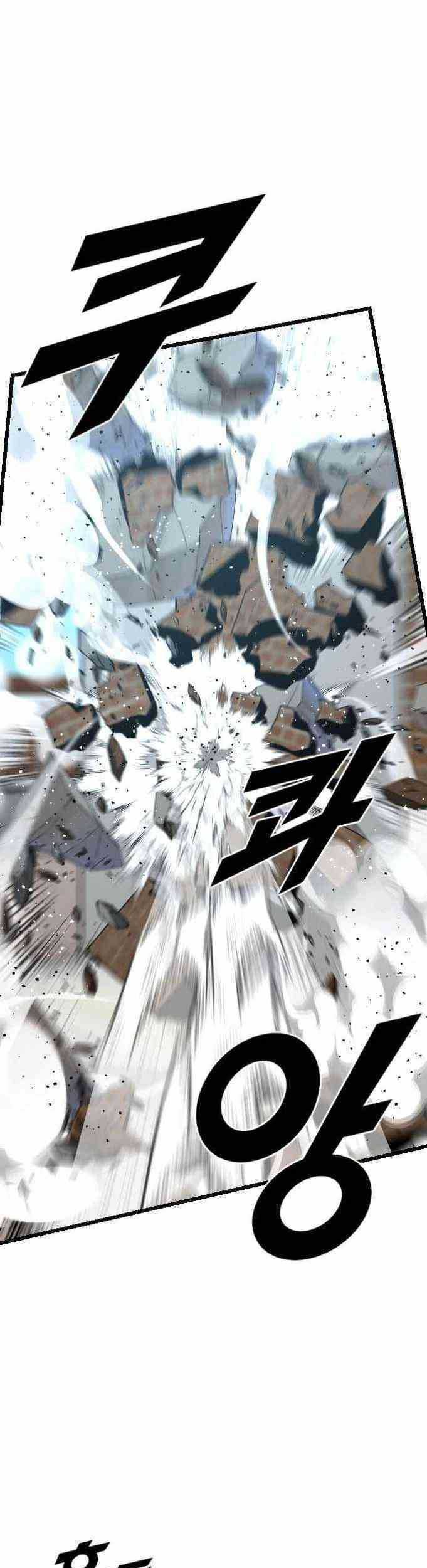 Rental Hero Chapter 28 Gambar 56