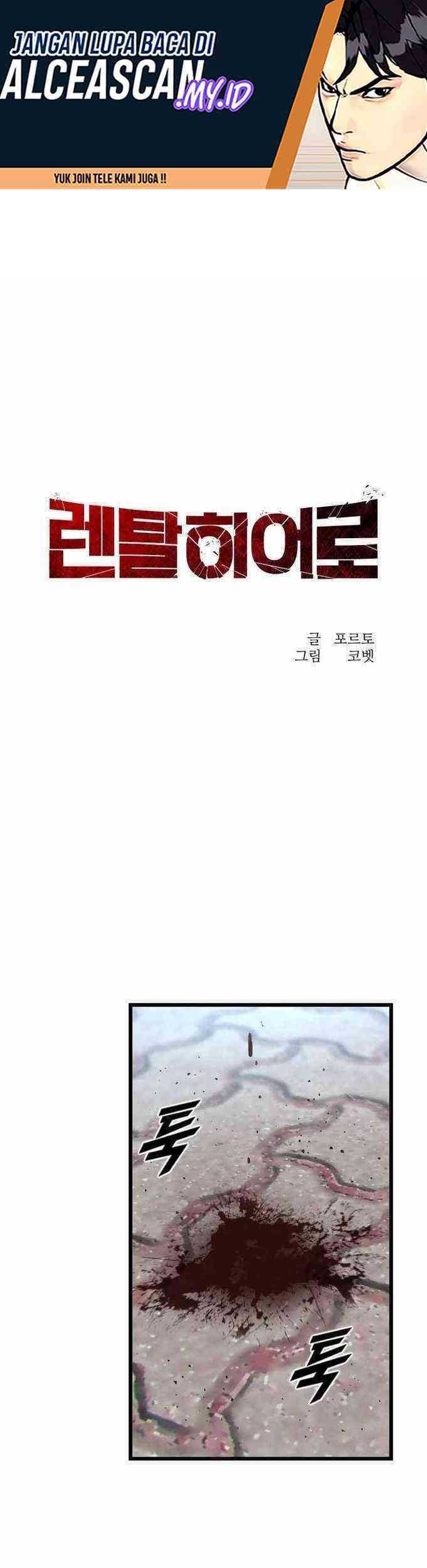 Baca Rental Hero Chapter 28 Gambar 2