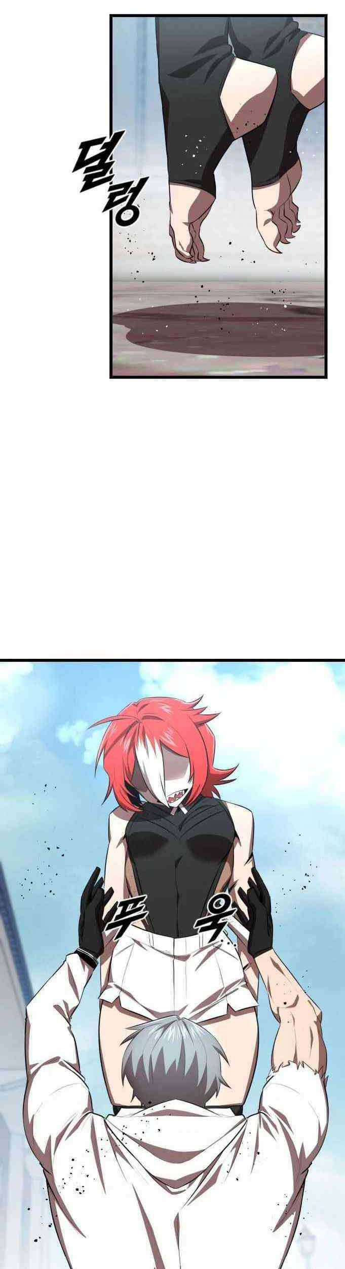 Rental Hero Chapter 28 Gambar 21