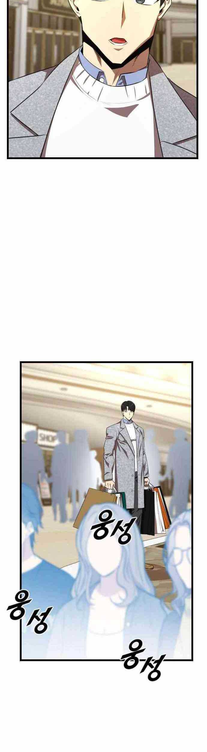 Rental Hero Chapter 26 Gambar 35