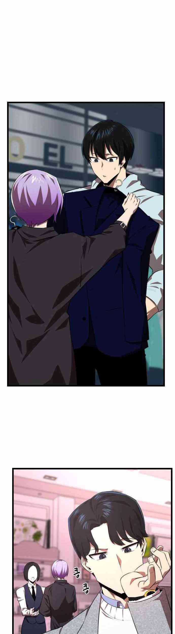 Rental Hero Chapter 26 Gambar 28