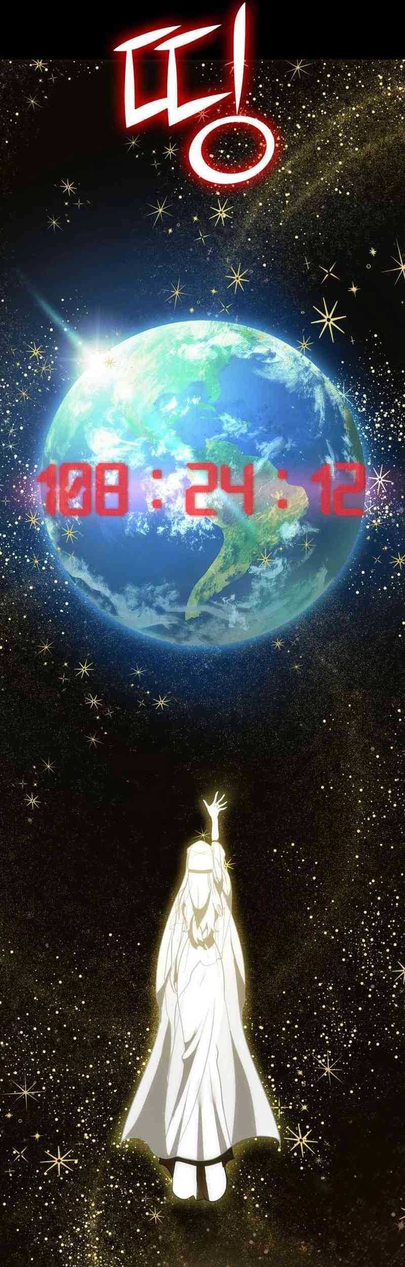 DANTALIAN Chapter 57 Gambar 22