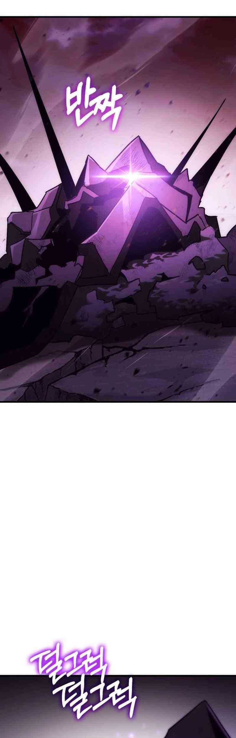 DANTALIAN Chapter 56 Gambar 33