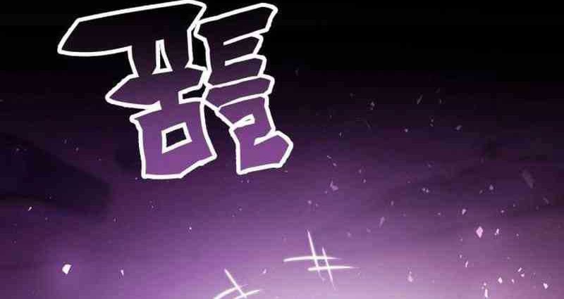 DANTALIAN Chapter 56 Gambar 39