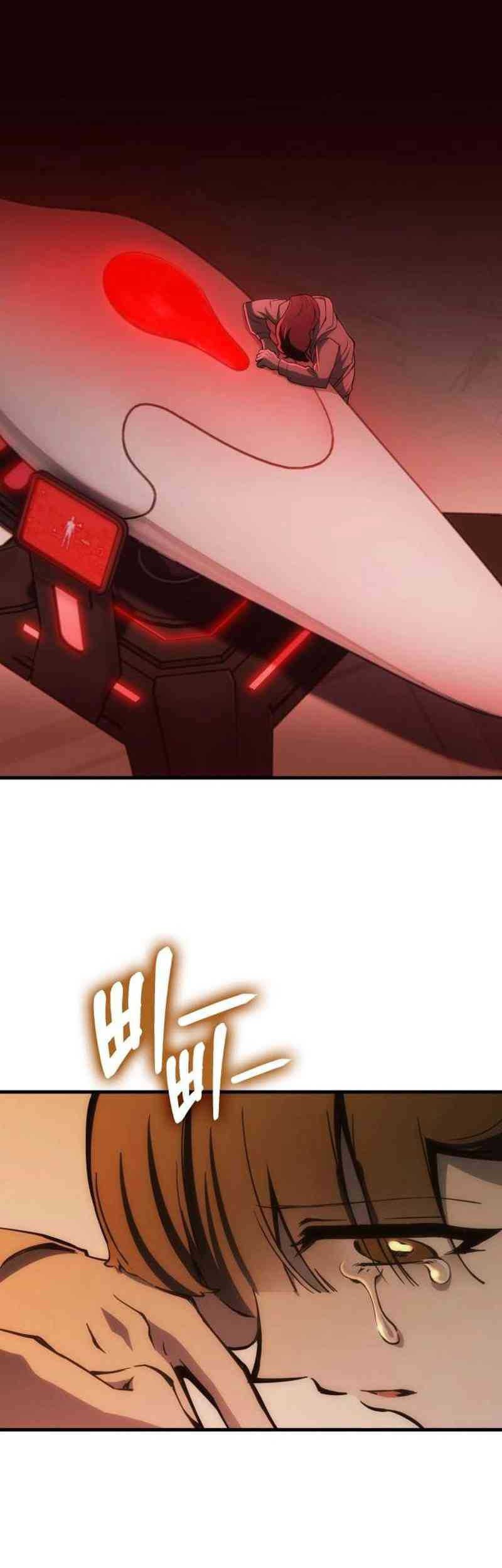 DANTALIAN Chapter 56 Gambar 49