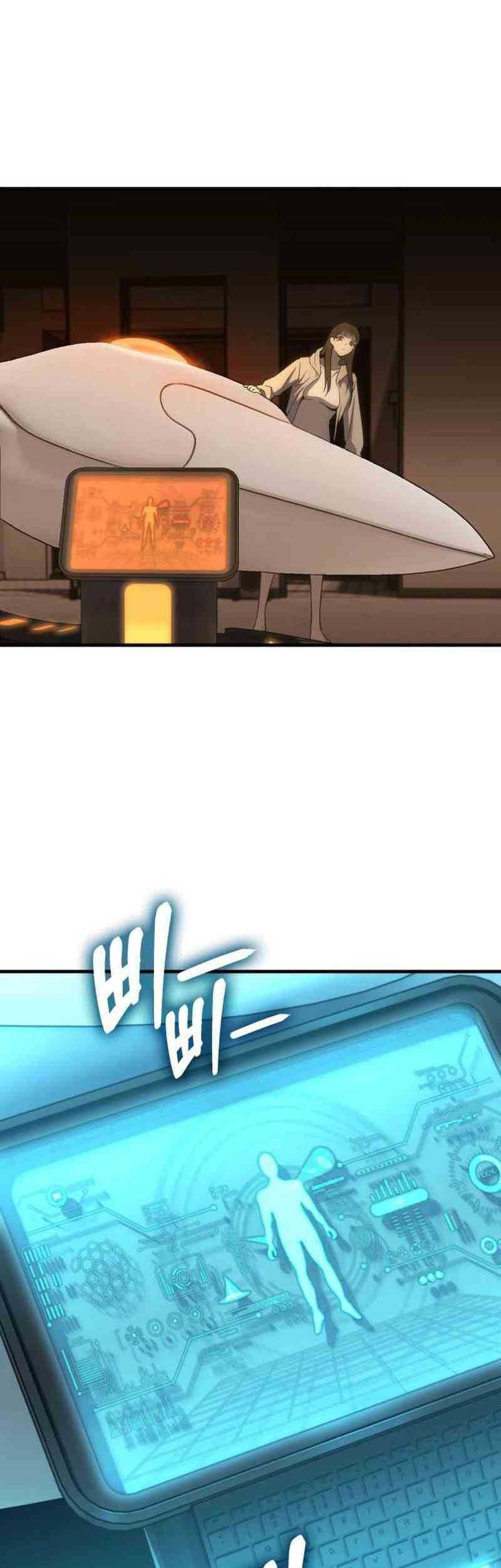 DANTALIAN Chapter 56 Gambar 51