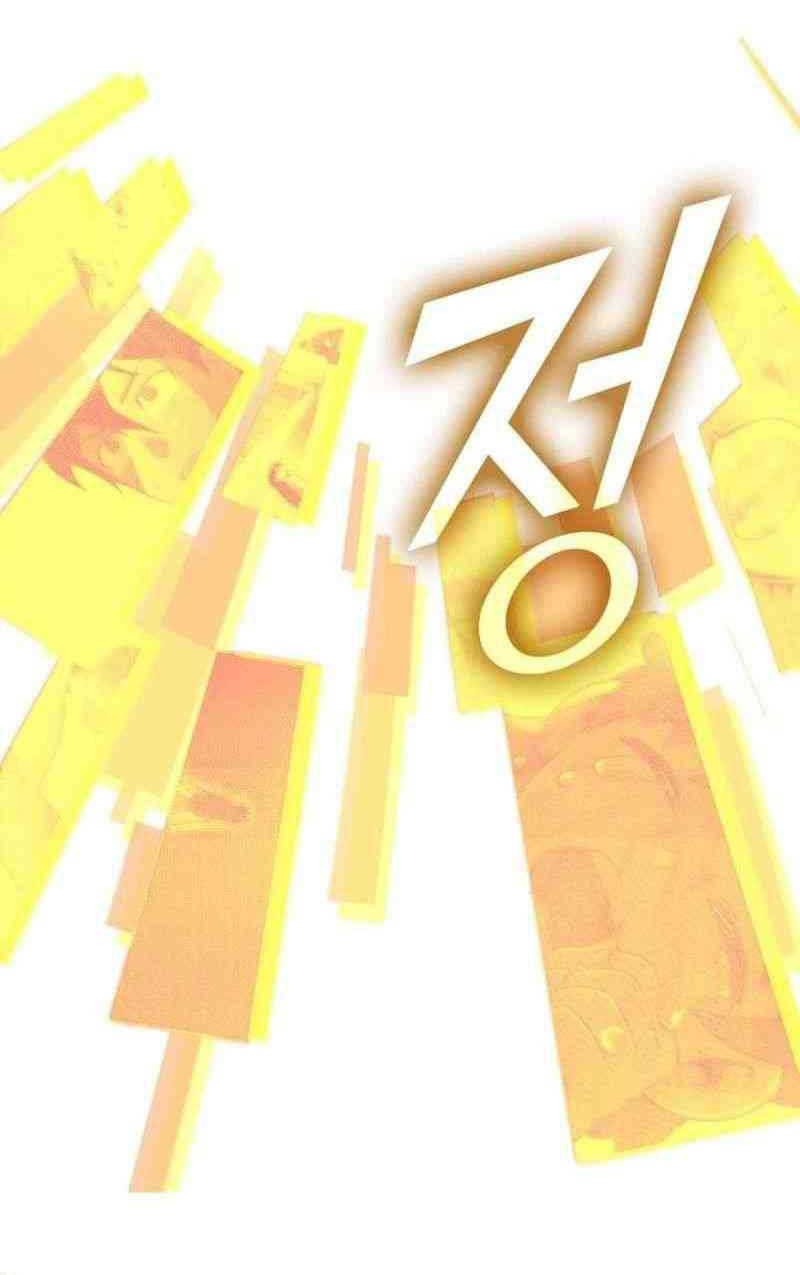 DANTALIAN Chapter 55 Gambar 107