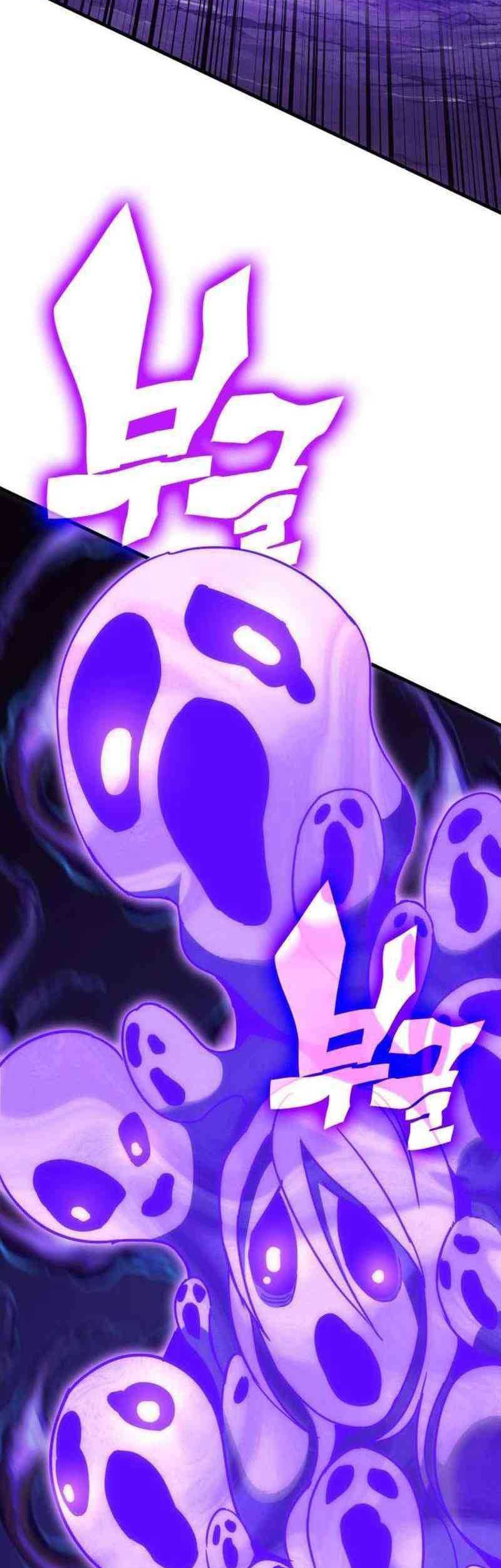 DANTALIAN Chapter 55 Gambar 25