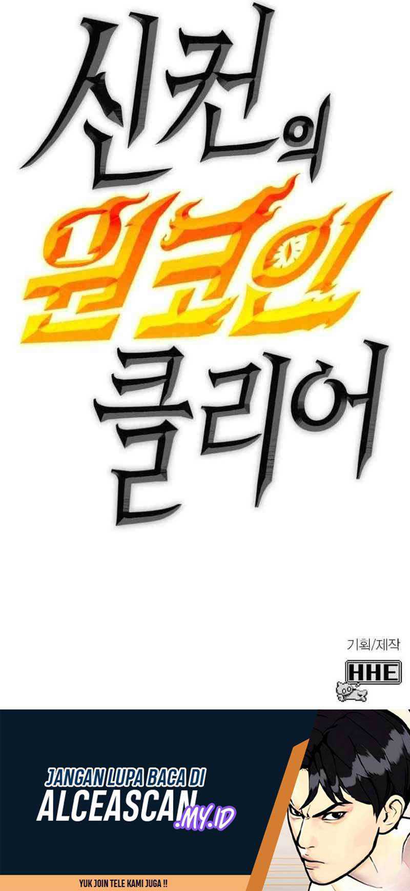 DANTALIAN Chapter 54 Gambar 81