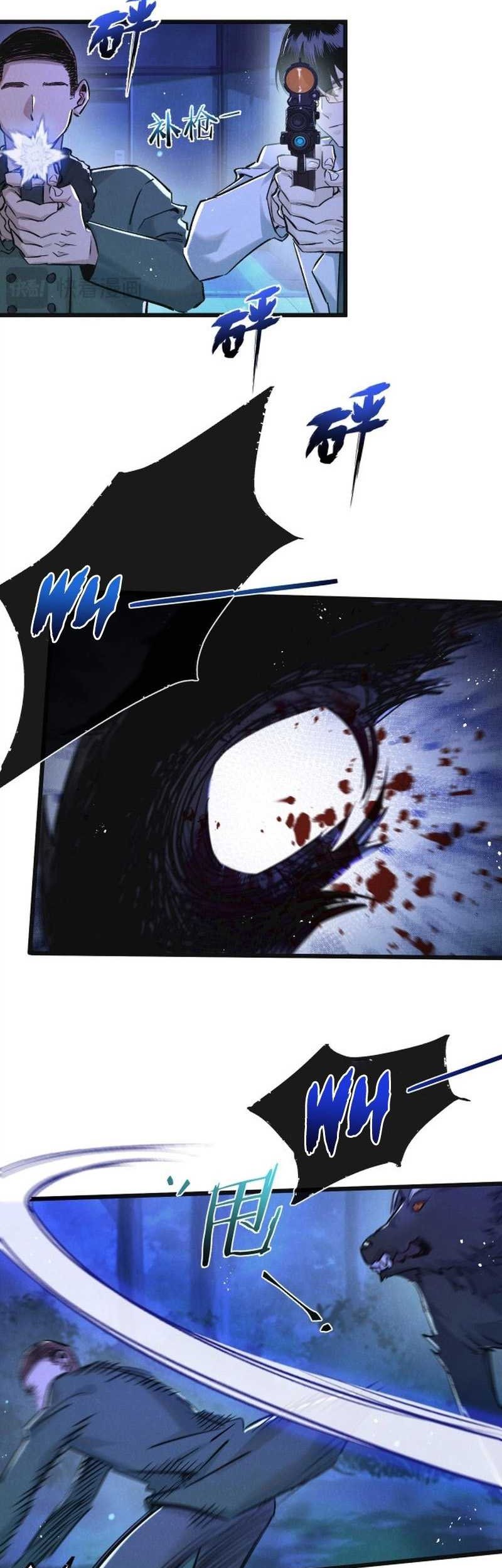 Apocalypse Super Farm Chapter 24 Gambar 18