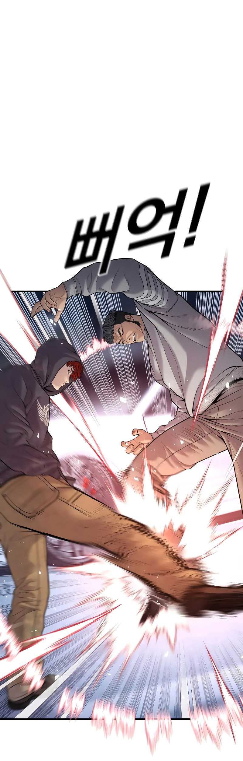 Juvenile Offender Chapter 46 Gambar 19