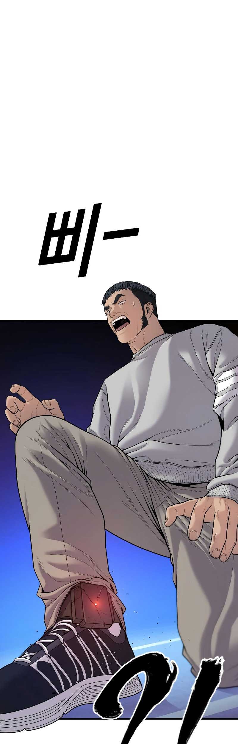 Juvenile Offender Chapter 46 Gambar 22