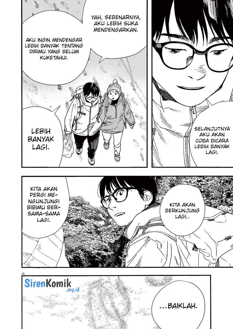 Insomniacs After School Chapter 88 Gambar 17