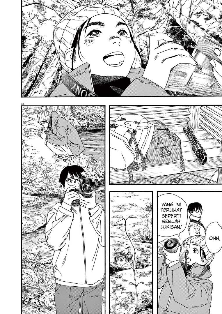 Insomniacs After School Chapter 88 Gambar 19