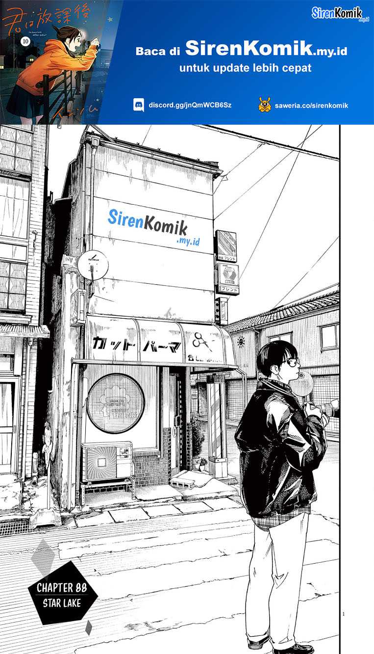 Baca Insomniacs After School Chapter 88 Gambar 2
