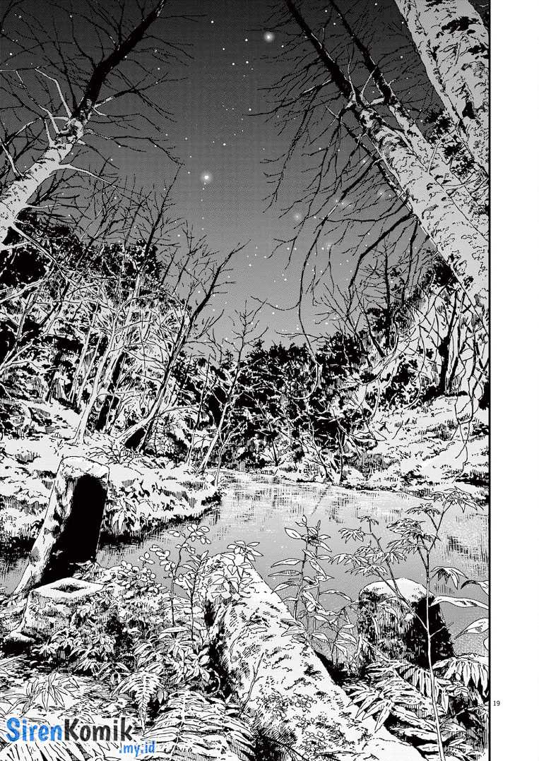 Insomniacs After School Chapter 88 Gambar 20