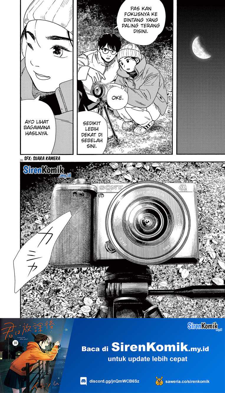 Insomniacs After School Chapter 88 Gambar 21