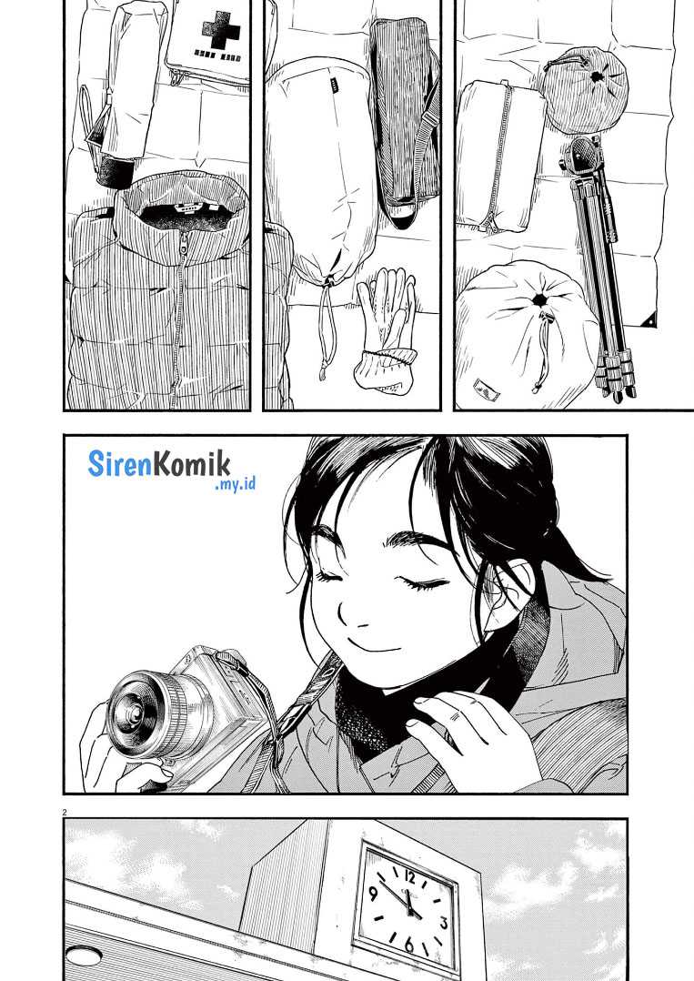 Insomniacs After School Chapter 88 Gambar 3