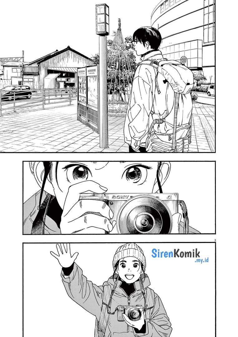 Insomniacs After School Chapter 88 Gambar 4