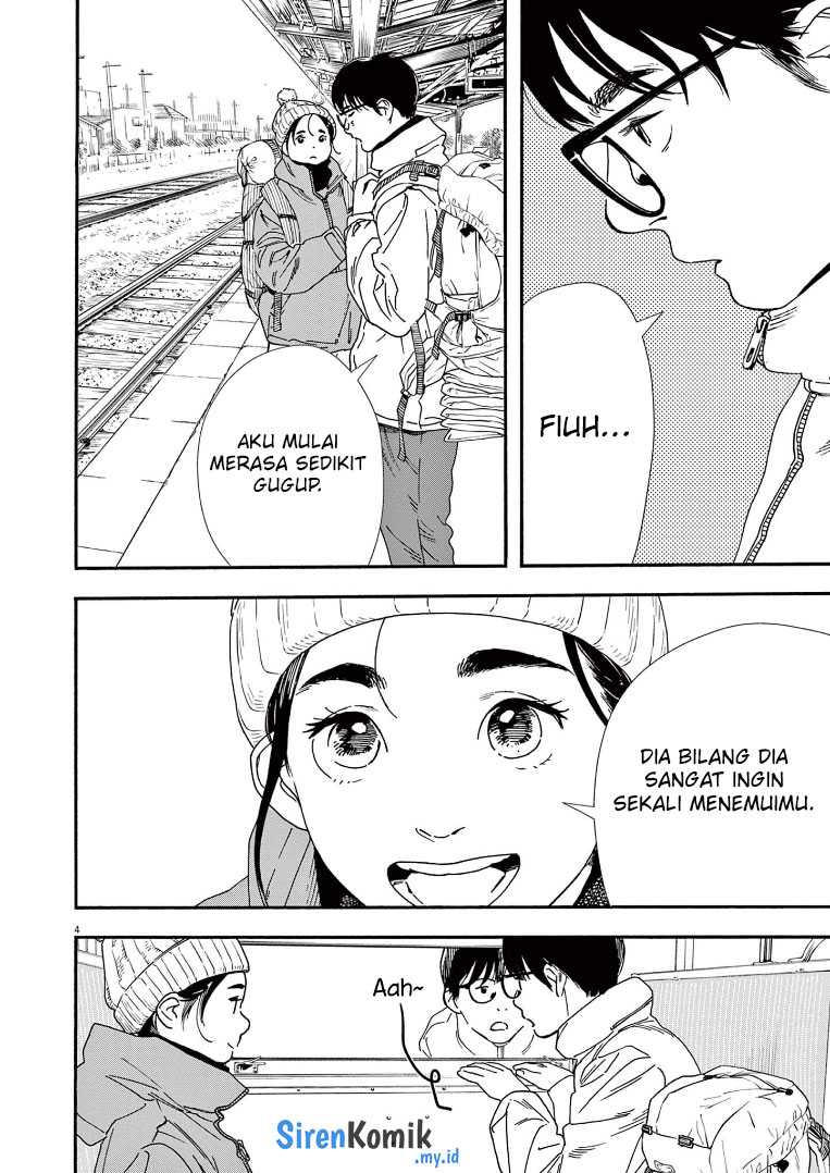 Insomniacs After School Chapter 88 Gambar 5