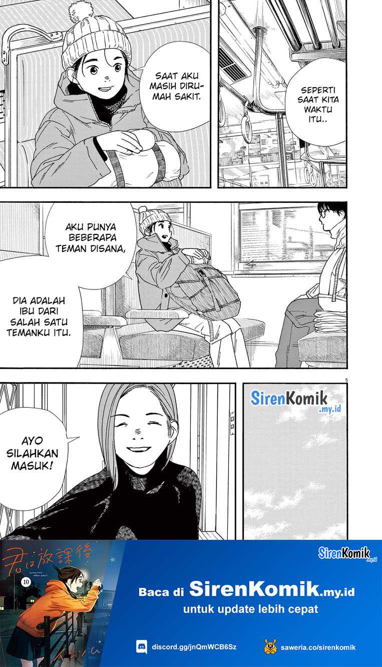 Insomniacs After School Chapter 88 Gambar 6