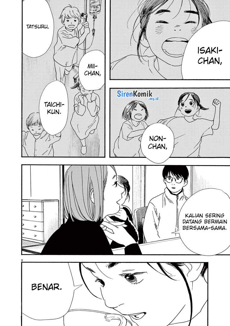 Insomniacs After School Chapter 88 Gambar 9